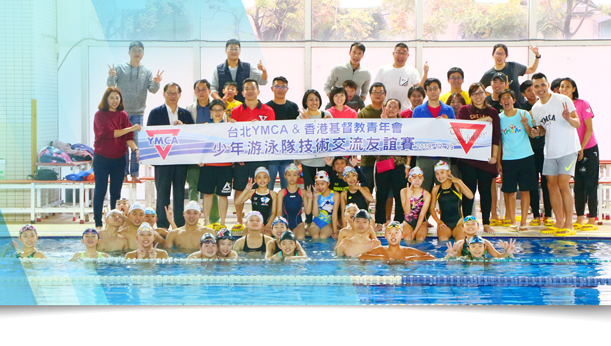 Chinese YMCA of Hong Kong,Taipei YMCA,台北YMCA游泳,新五泰YMCA,YMCA游泳賽